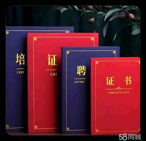 本地专业制作证件联系方式:一站式正规证件制作服务指南