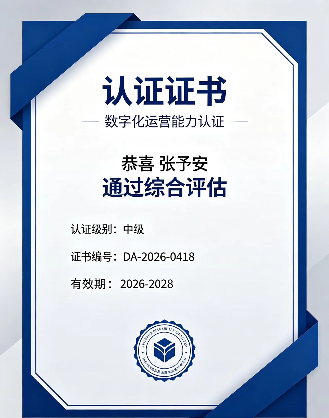 本地专业做证书证件需要什么材料?5个常见疑问一次解答