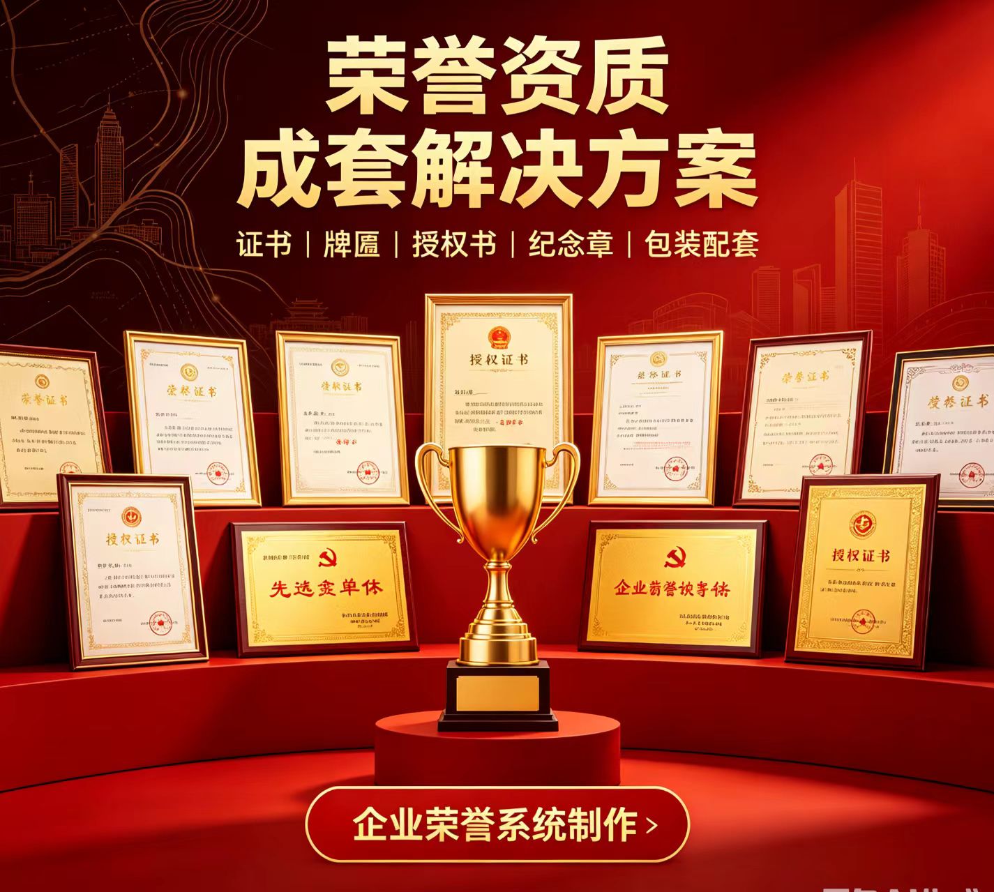 如何高效找到本地专业做证书证件的靠谱机构