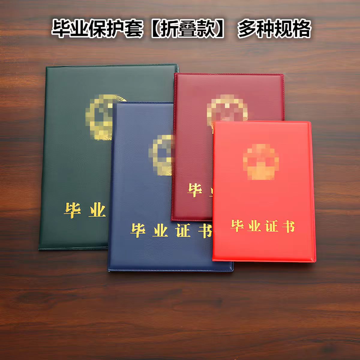 本地制作证件联系方式靠谱吗